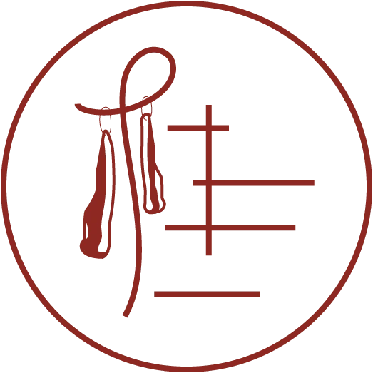 桂來標臘肉